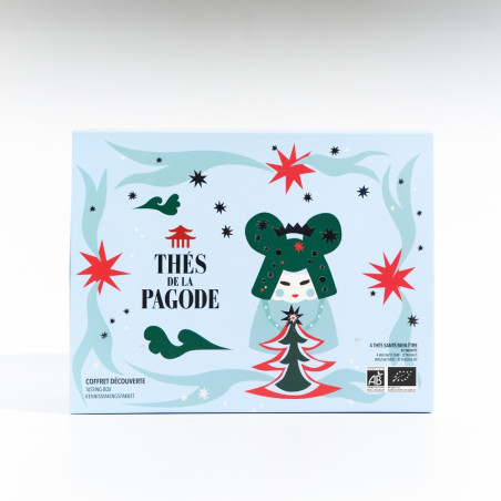 Lot de 2 coffrets de Noël